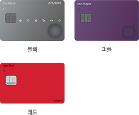 현대 카드 종류